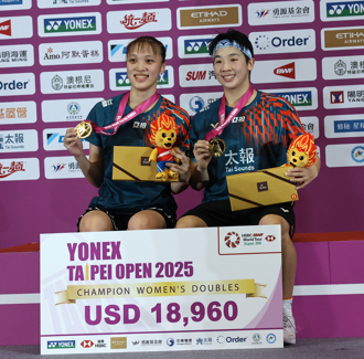 台北公開賽》謝沛珊、洪恩慈好棒！ 地主睽違17年女雙奪冠