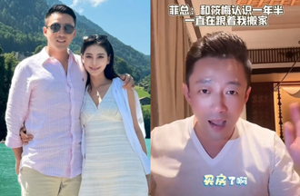 汪小菲婚禮前不甩黑料！現蹤峇厘島 砸積蓄為Mandy首購婚房