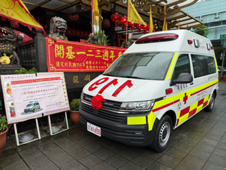 北市宮廟熱心捐贈救護車 蔣市長出面受贈