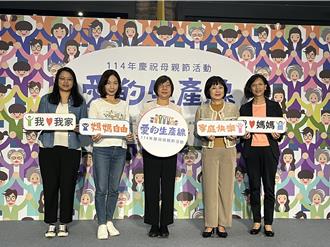 母親節快樂嗎？衛福部調查：有配偶女性做家事時間是男性3倍