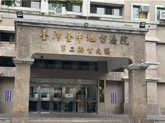 不滿想取物遭拒！竟自製爆裂物丟拖吊場　台中男遭法院判7年半