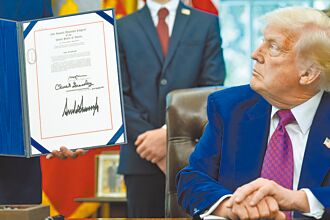 工商社論》由國際新秩序變化談台灣的定位