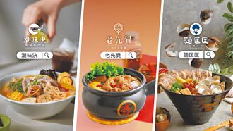 吾蜂美味三品牌寵媽咪 消費抽機票