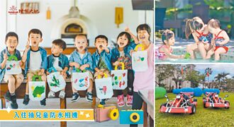 理想大地 推親子與寵物全包式假期