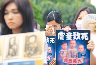 虐童致死 贾永婕挺判死刑重惩