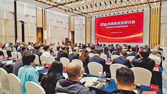 親綠學者受邀 主題中性不為難