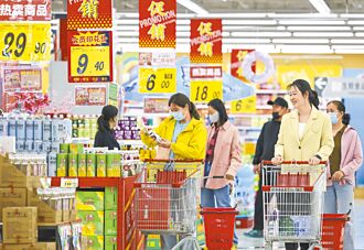 陸4月CPI年減0.1％ 續通縮風險