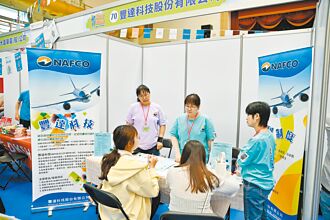 健行校園徵才博覽會 釋2500職缺