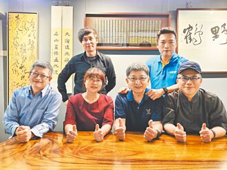 驚雲 當代行草十人展登場