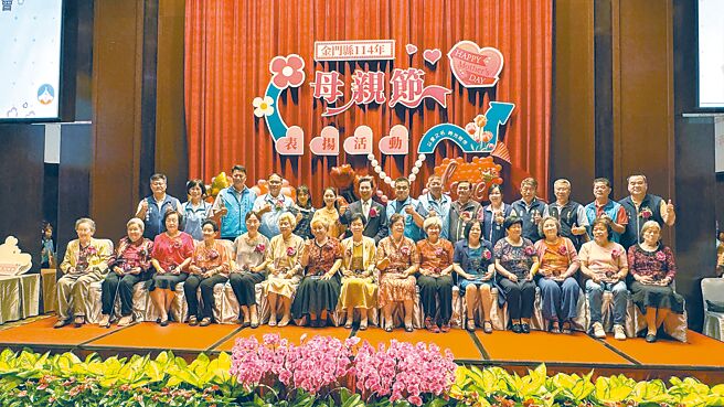 金門縣政府10日舉辦「2025年度模範母親表揚活動」。（于家麒攝）