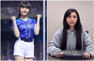 霖霖駁斥偷吃人夫！爆料正宮秒曬截圖 反嗆：在愛巢吃我老公小頭