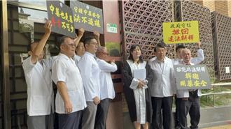 放寬中藥商資格惹議 藥師全聯會控衛福部長與中醫藥司長圖利