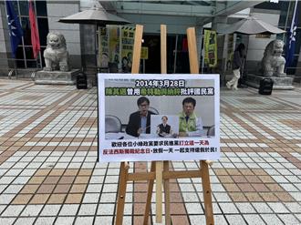 本土小黨抗議朱「納粹言論」國民黨1舉動反擊