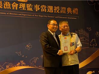 農漁會改選完成 侯友宜發當選證書 