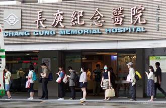 医引错误数据投书《刺胳针》 长庚追究名誉损害 求偿1元