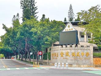 國中段考驚見「綠茶婊、喝精」 出題教師背景曝光