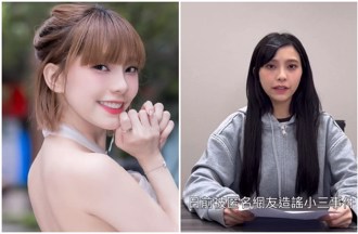 幫李芷霖平反？ 網路柯南揪正宮「造假4疑點」反擊