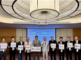 力積電秀3D AI解決方案 黃崇仁喊話：關稅影響有限