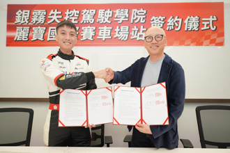 台湾飘移锦标赛端午丽宝登场   全台规模最大「失控驾驶学院」提供全龄化课程