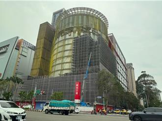 新光三越傳暑假部分復業 議員：邊施工邊營業行嗎？