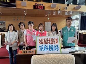 台中全台第二大城 老屋近半挨批都更牛步