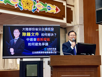 陆配除籍证明风波协调有成   张启楷：陆委会承诺三方案解套