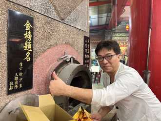 三聯集團非法吸金22億 主嫌徐少東驚傳失聯！家屬急報案