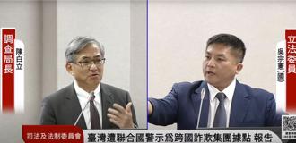 檢調搜藍營「做2026情蒐」？他爆這縣市：連署的人被查