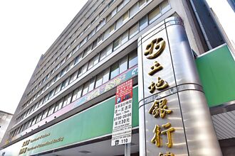 公股銀拚節能 建太陽能分行