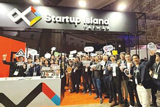 证交所 参与东京新创盛会