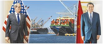 中美会谈 川普：经贸全面重启