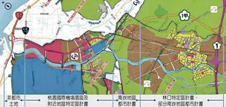 桃園 南崁都計變更核定 國1甲拚2026動工