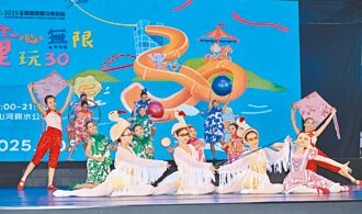 宜蘭綠博閉幕 近40萬人次入園