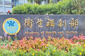 尊严或苦痛 医政忍见苍生苦候善终？