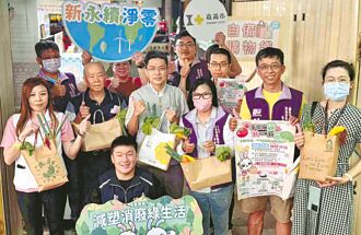 嘉市市場購物自己袋 可抽黃金