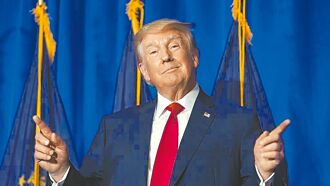 我們的美元 你的問題