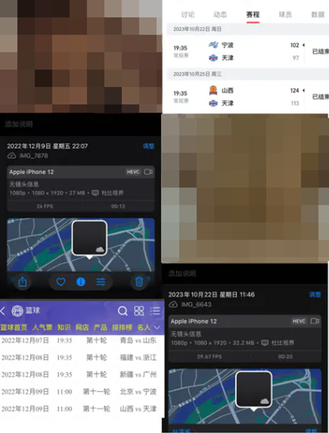 一名女子爆料小龍女啦啦隊霖霖偷吃人夫，並曝光時間和地點截圖。（圖／攝自Dcard）
