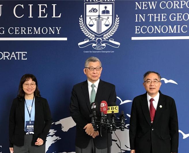國泰金控董事長蔡宏圖（中）出席國立台灣大學企業法治創新研究中心開幕典禮暨國際論壇。左為台灣大學副校長暨企業法治創新中心主任曾宛如、右為國立台灣大學校長陳文章。圖／黃于庭攝