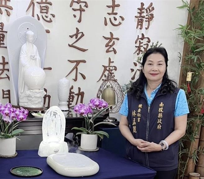 南投县政府机要秘书林孟丽带团到大陆杭州旅游，遭检方依违反《反渗透法》等起诉，一、二审均判无罪。（民眾提供／杨静茹南投传真）