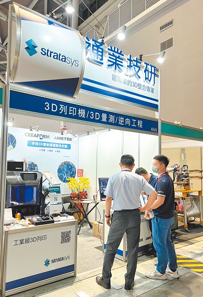 通业技研专注3D列印，整合应用打造台湾产业升级引擎。图／朱锦霞