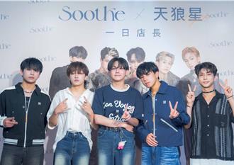 原子少年首訪嘉義吸200粉 寵歌迷做「我們的味道」