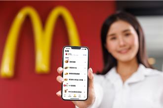麥當勞App「手機點餐」功能新登場 6月下旬全台都能用