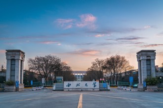 擁1800億身家！陸西北大學59歲女副校長背景成話題