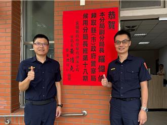 睽違五年！「宜蘭囝仔」羅偉倫一舉錄取分局長班 礁溪警界沸騰