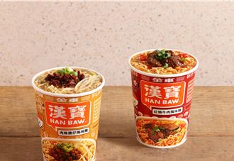 金車創意出擊 泡麵2新味爆發在地魂 咖啡球撕蓋即沖