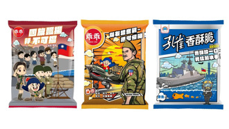 海納百川》國防部用3包乖乖紀念抗戰？（丘智賢）