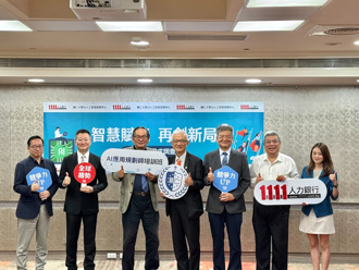 AI人才告急！輔大研討會給解方
