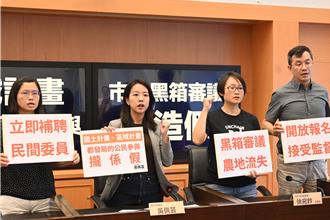 國土計畫挨批未落實公民參與 中市府：均可表達意見