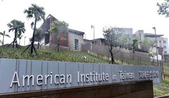 川普突喊「對統一與和平也非常有利」！AIT出聲了