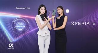 Sony Xperia 1 VII正式登台 獨家AI攝錄功能再進化